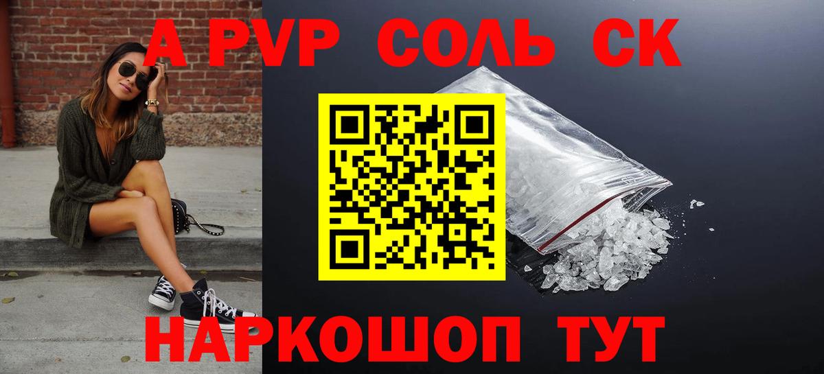 Alfa_PVP  Вход с VPN  Советская Гавань  APVP VHQ 