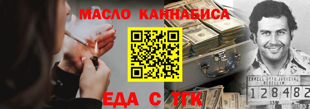 Canna-Cookies марихуана  Вход с VPN  Советская Гавань 