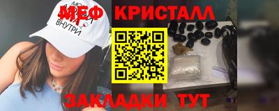 стафф Туймазы