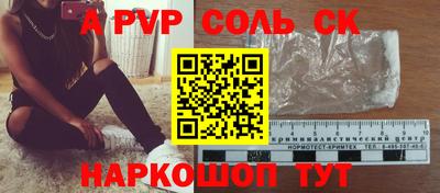 стафф Туймазы