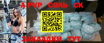 a pvp Тулун