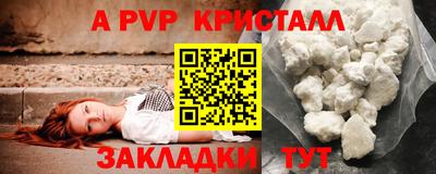 герыч Тула