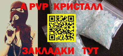 стафф Туймазы