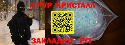 a pvp Тулун