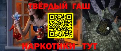 стафф Туймазы
