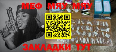 стафф Туймазы