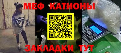 стафф Туймазы