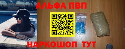 a pvp Тулун