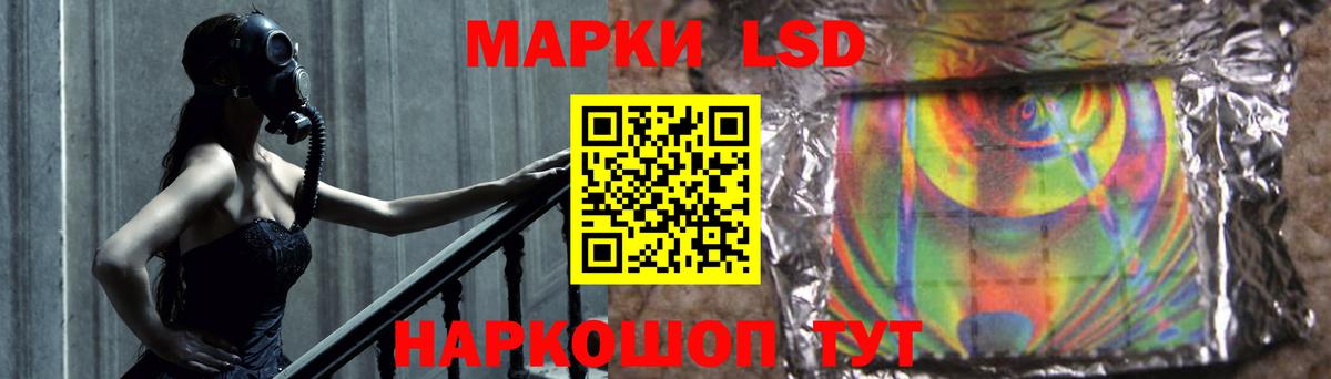 Советская Гавань  ЛСД экстази кислота  Вход с VPN  Лсд 25 экстази ecstasy 