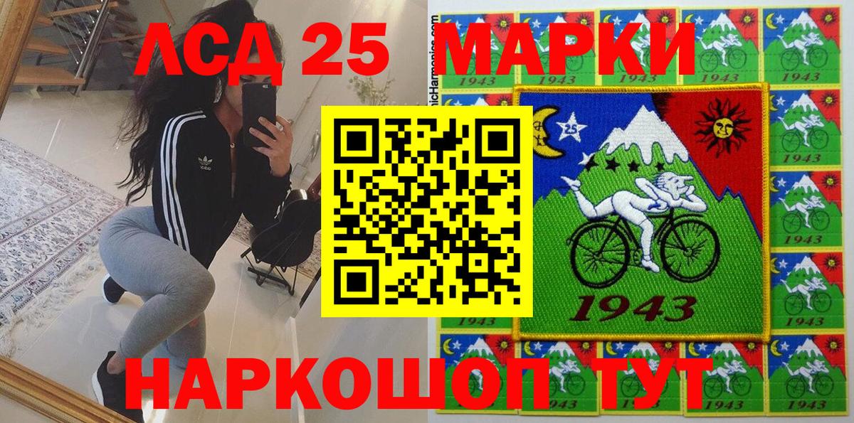 Советская Гавань  Марки N-bome 1,5мг  Наркотические марки  Вход с VPN 