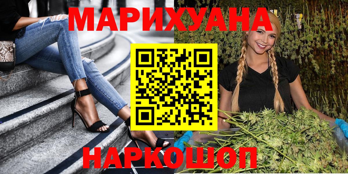 Марихуана MAZAR  МАРИХУАНА OG Kush  Советская Гавань  Марихуана семена  Шишки марихуана SATIVA & INDICA  Вход с VPN 