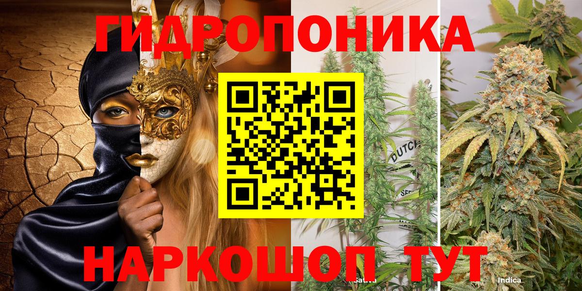 Бошки марихуана LSD WEED Советская Гавань